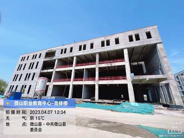 教育中心检测