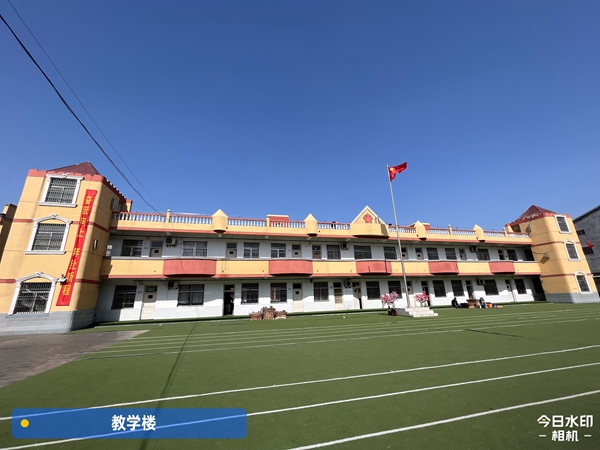 小学安全评估