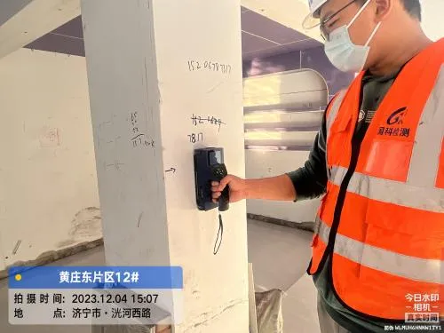 工程检测公司
