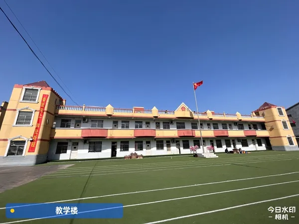 小学安全评估