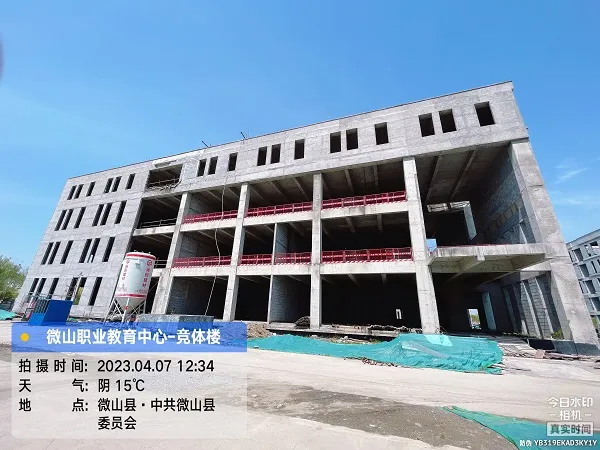 教育中心检测