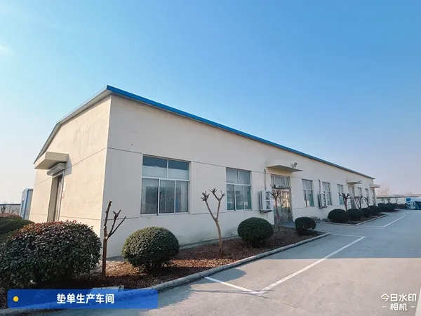公司车间鉴定